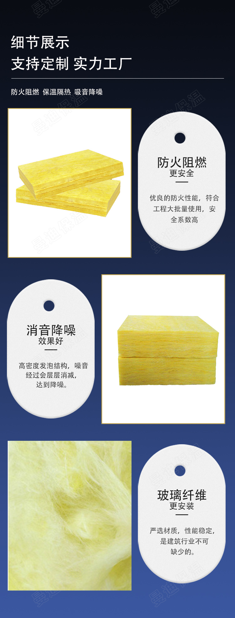 Mandy Glass wool board can be pasted with aluminum foil centrifugal glass fiber wool board insulation board supports customization