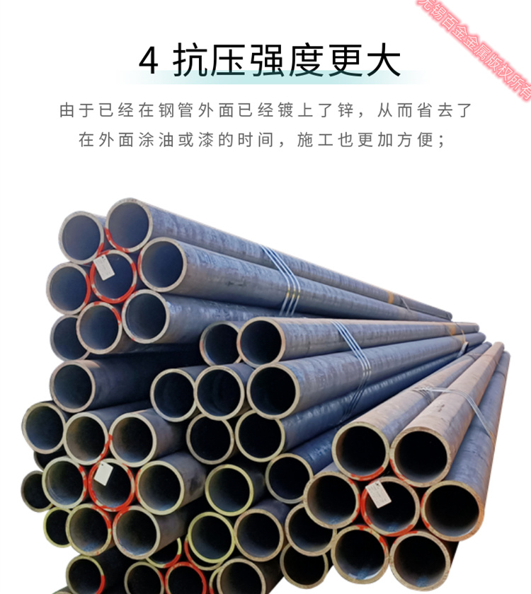 114 * 20 10CrMo cold-rolled straight seam pipe with good mechanical performance for the boom of high-pressure alloy steel pipe crane