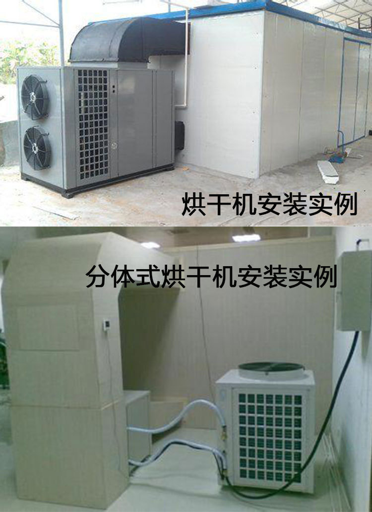 Hot air circulation honeysuckle rose dryer jujube banana slice drying room bean and fungus dryer