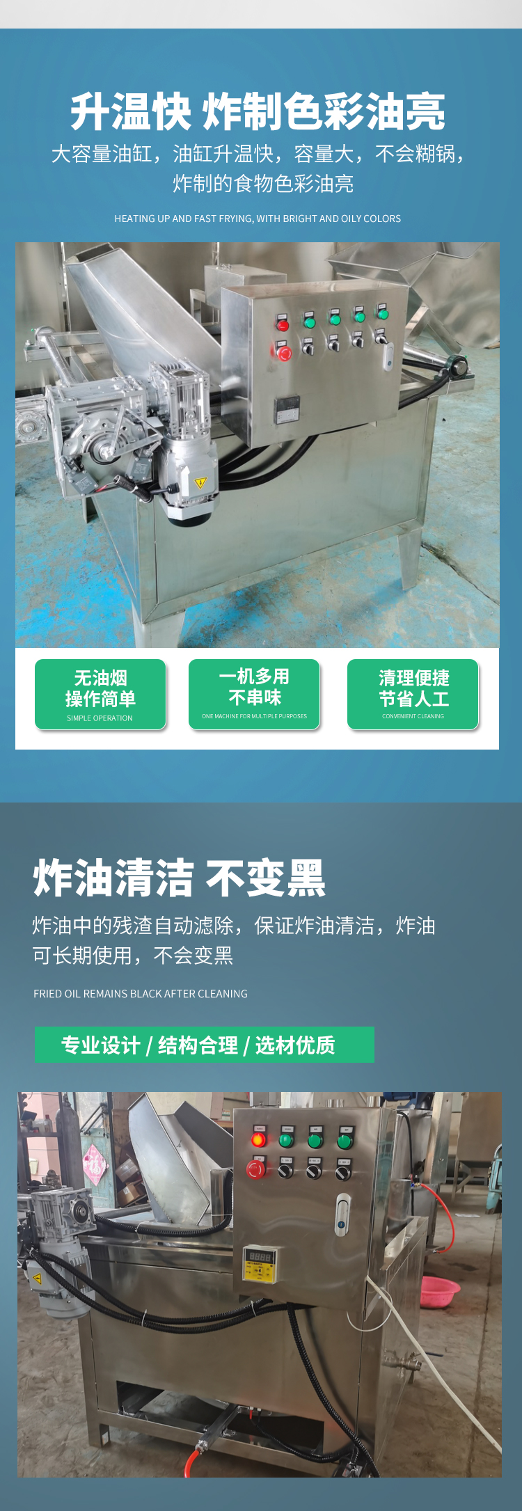 Food frying assembly line supports customized Xintai food machinery with high cost-effectiveness as a field manufacturer