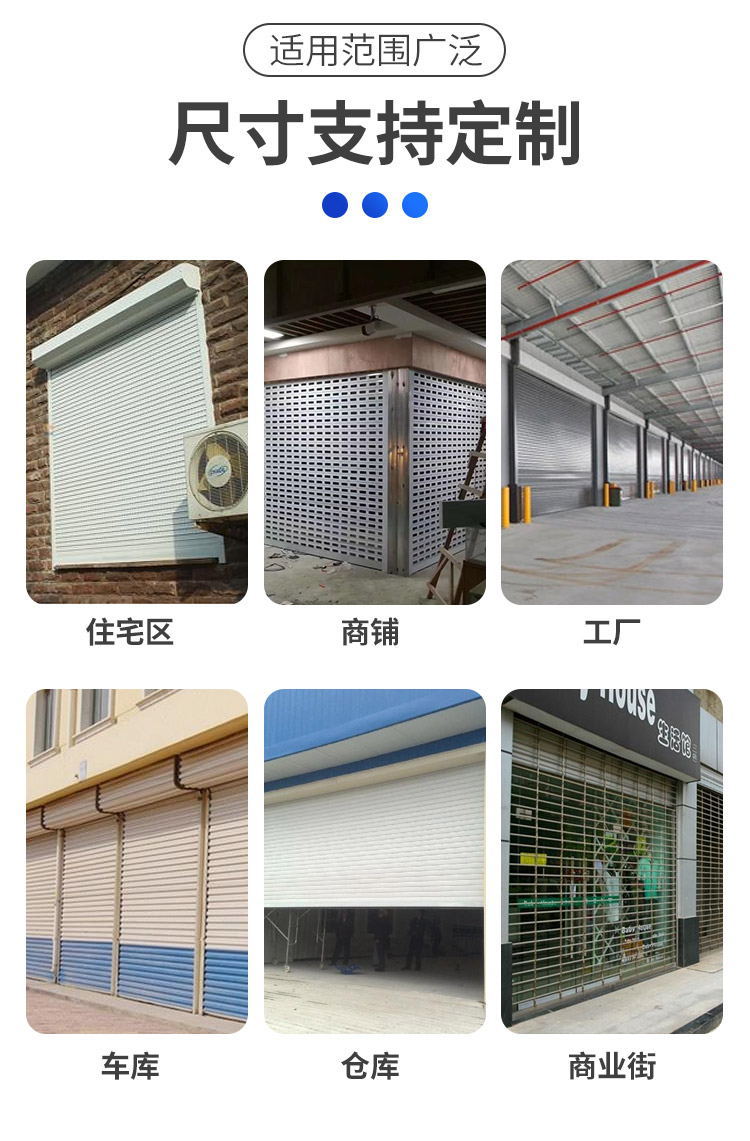 Double layer aluminum alloy shop anti-theft roll gate electric Roller shutter stainless steel wind resistant fireproof anti-theft door Garage door