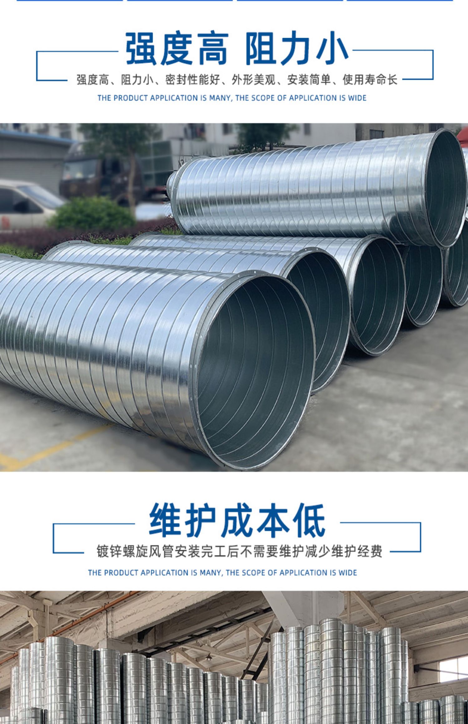 Wuyue Environmental Protection Industrial Stainless Steel Spiral Air Pipe Factory Ventilation Pipe Smoke Chimney