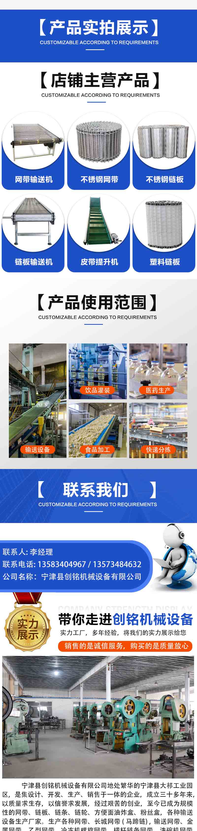 Customized parallel belt conveyor, express logistics sorting line, adjustable transmission belt assembly line