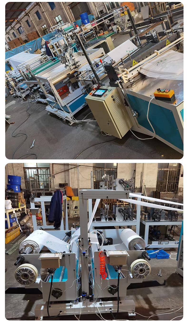 Fully automatic flower bag packaging machine, non-woven trapezoidal bag, small pot bagging machine, production equipment