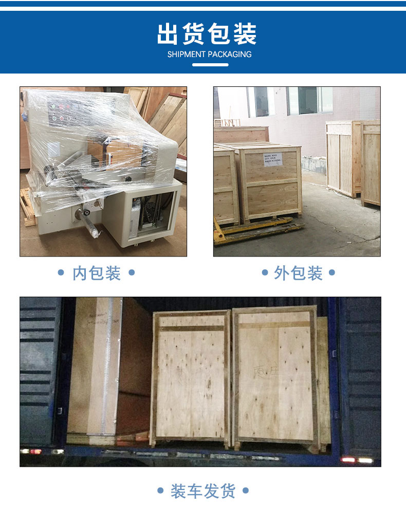 Bubble bag e-commerce express packaging machine, sock express packaging machine, slipper express packaging machine