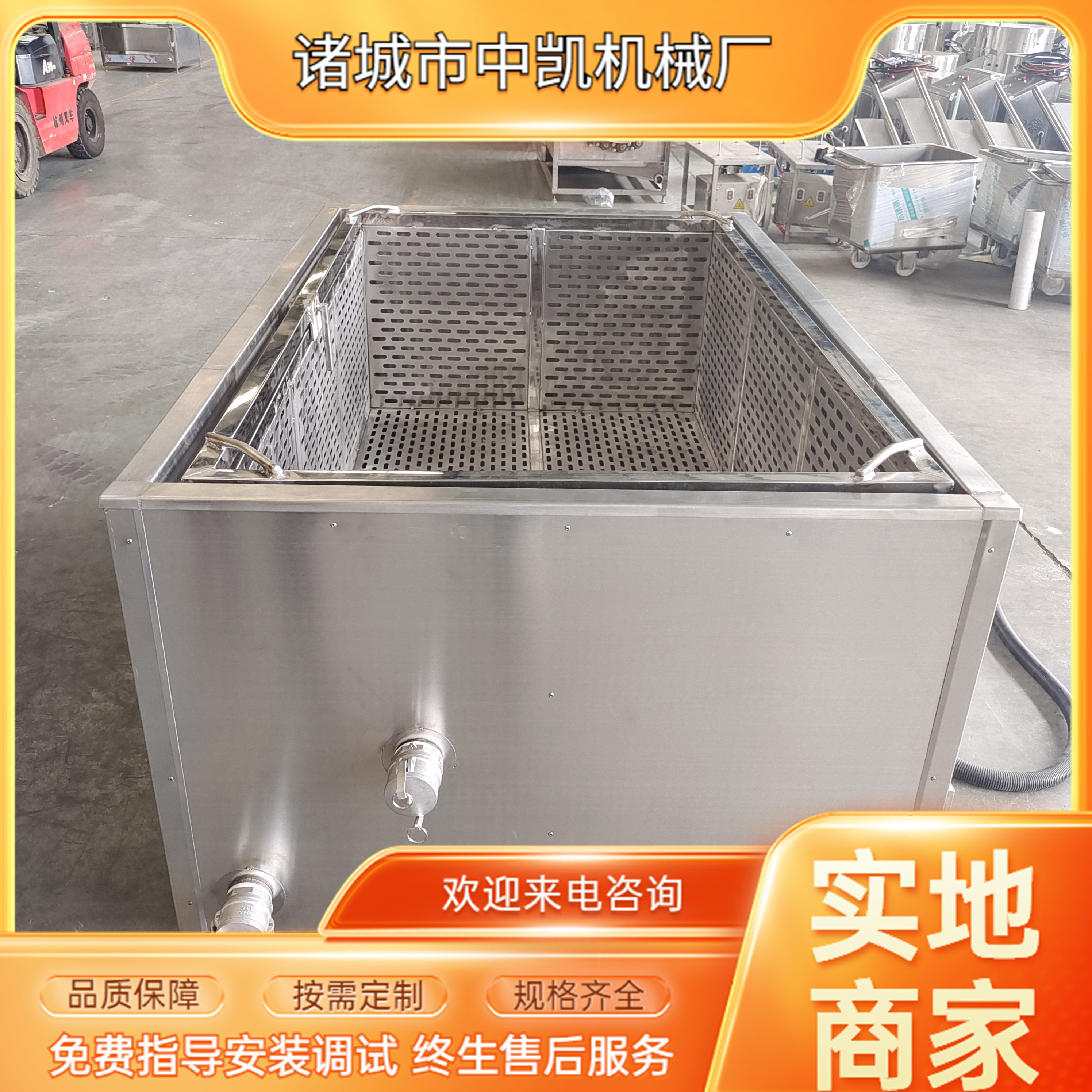 Electric heating hot pot square boiling pot with hanging cage hot pot Zhongkai Machinery by-product processing equipment