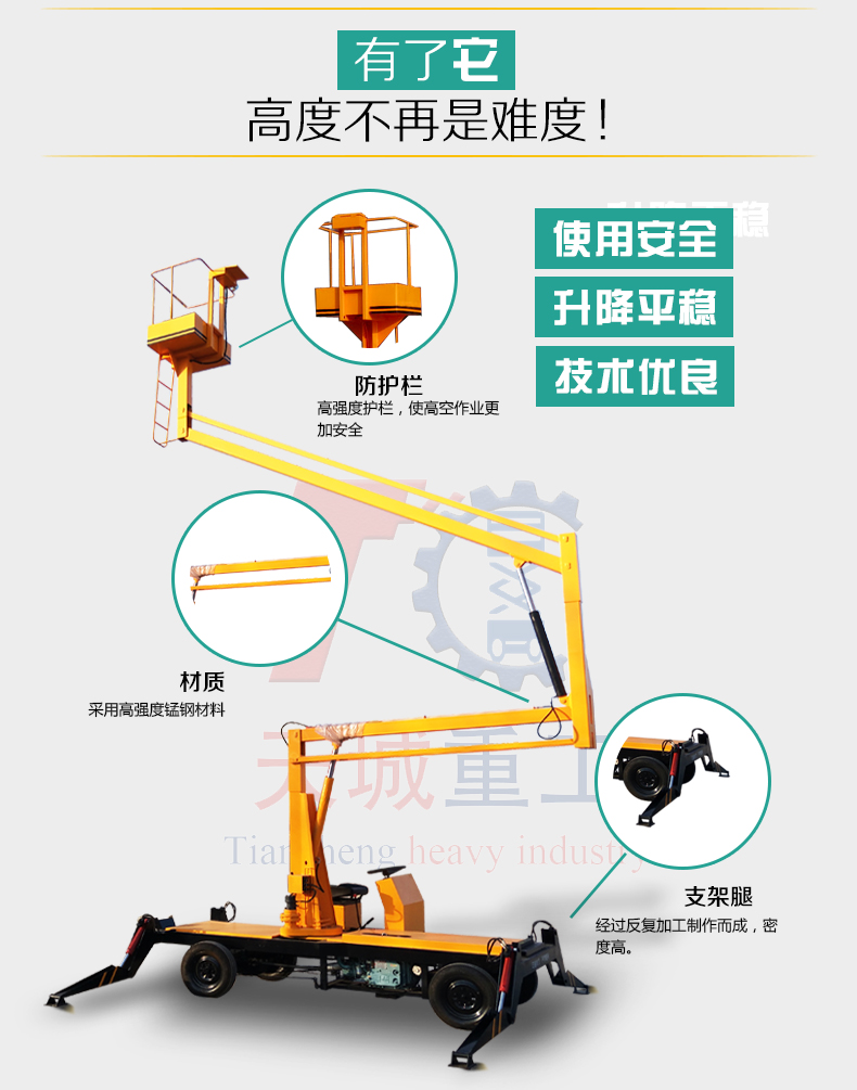 Curved arm elevator telescopic arm lifting platform outdoor Aerial work platform self-propelled horizontal extension indoor