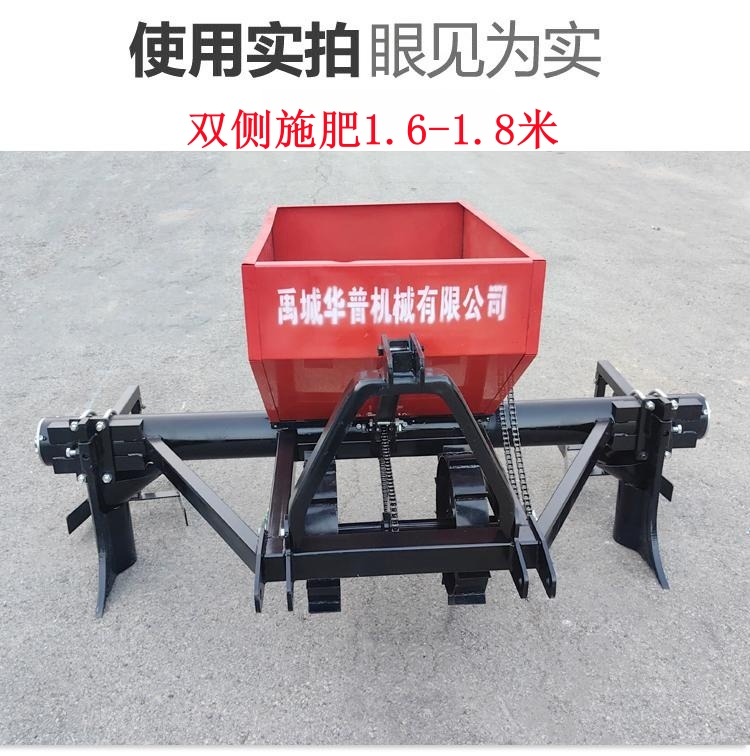 Orchard trenching and fertilization machine, backfill integrated machine, vineyard fertilization machine, single side and double side fertilizer spreader