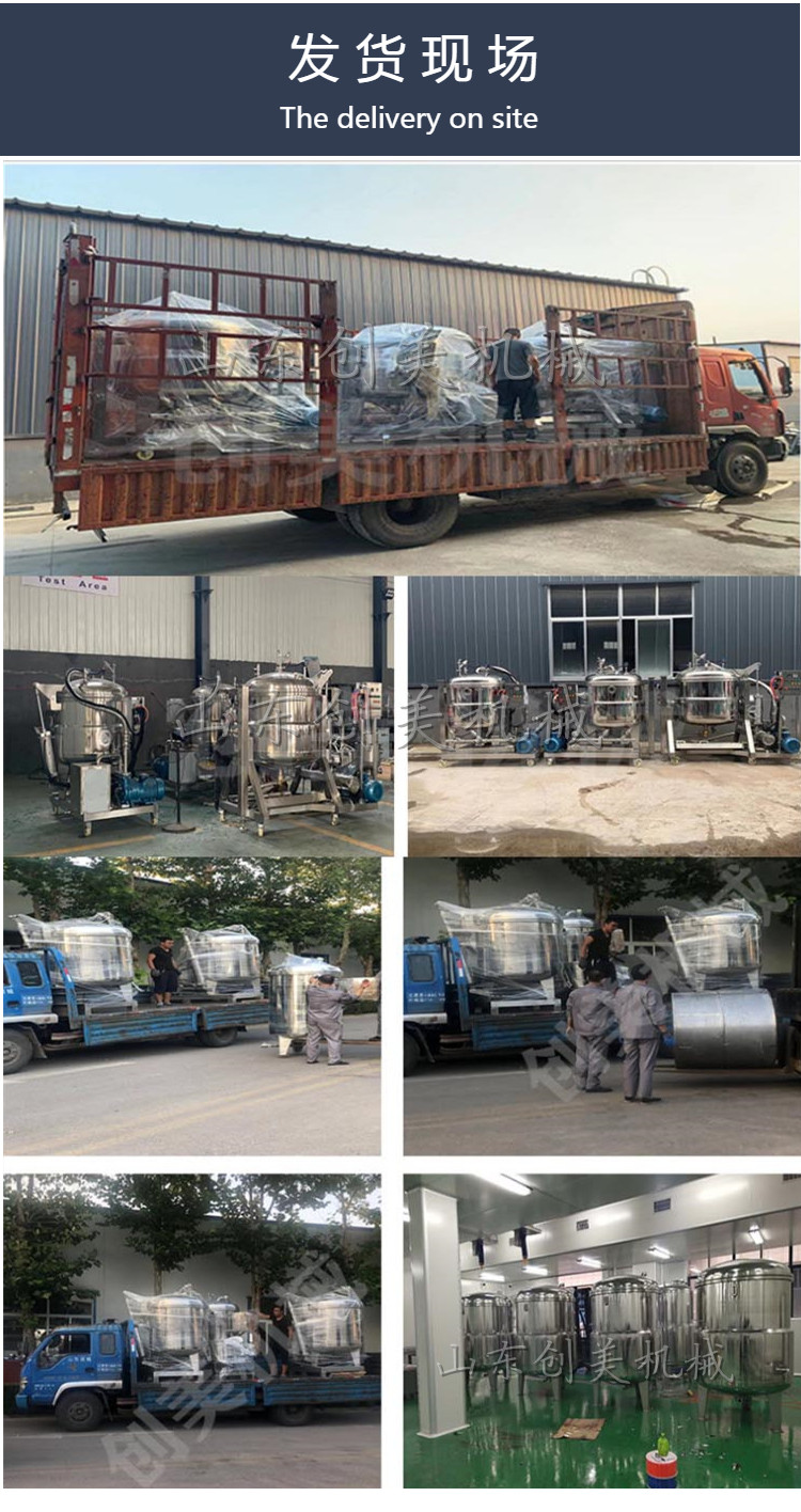 Vacuum pressure impregnation unit, complete set of equipment for processing and production of preserved fruits and candied fruits, apricot dried production machinery and equipment manufacturer