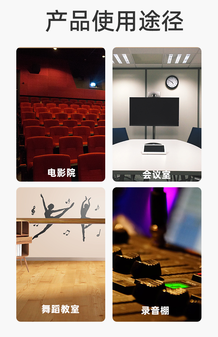 Fabric sound-absorbing board can be customized with fiberglass fabric board. Cinema KTV special board is fireproof and flame retardant