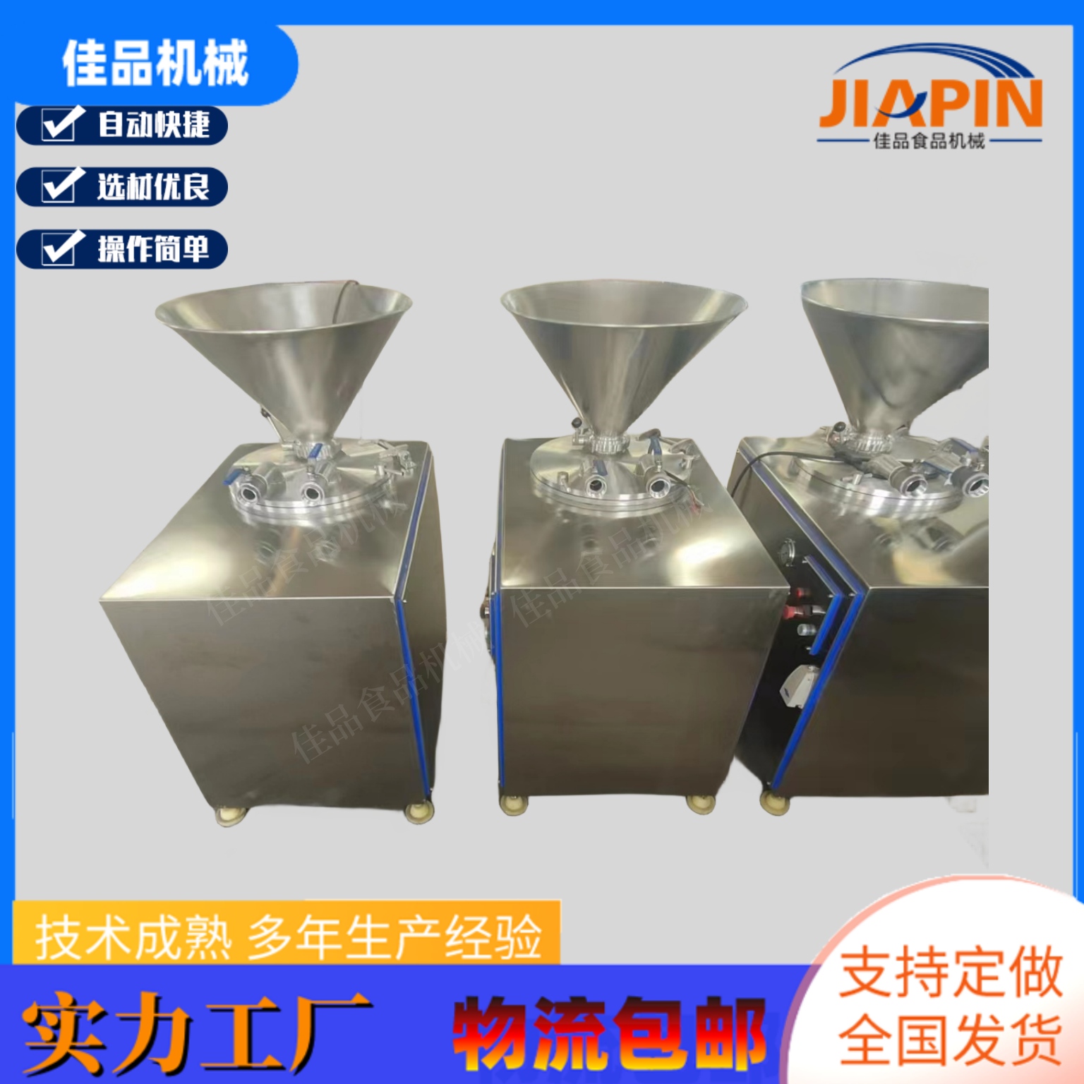 Lu Zhijia Brand Fresh Sausage Smoked Sausage Enema Machine Types, Pork Sausage Roast Sausage Enema Equipment