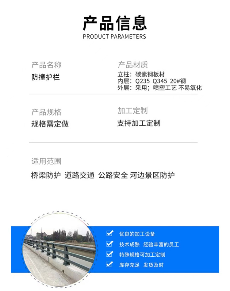 Square tube bridge anti-collision guardrail, thick wall welded pipe, road protective fence, electrostatic spray plastic manufacturer directly operated