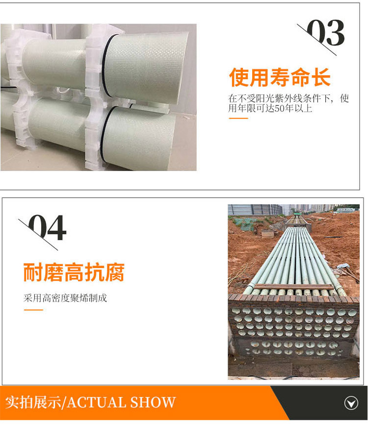 BWFRP fiber woven and extruded power protection sleeve 150 high-strength and corrosion-resistant pipe sleeper 100 fiberglass 200