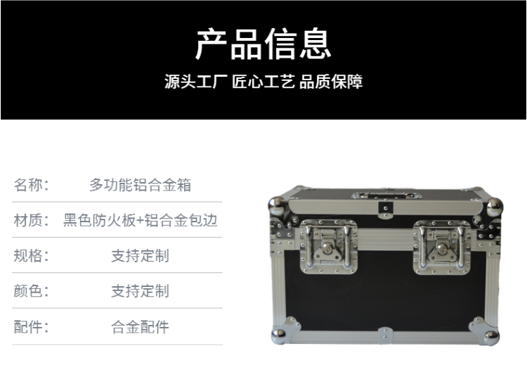 Aluminum alloy toolbox equipment transportation and sorting box material reserve black aviation box Hengao