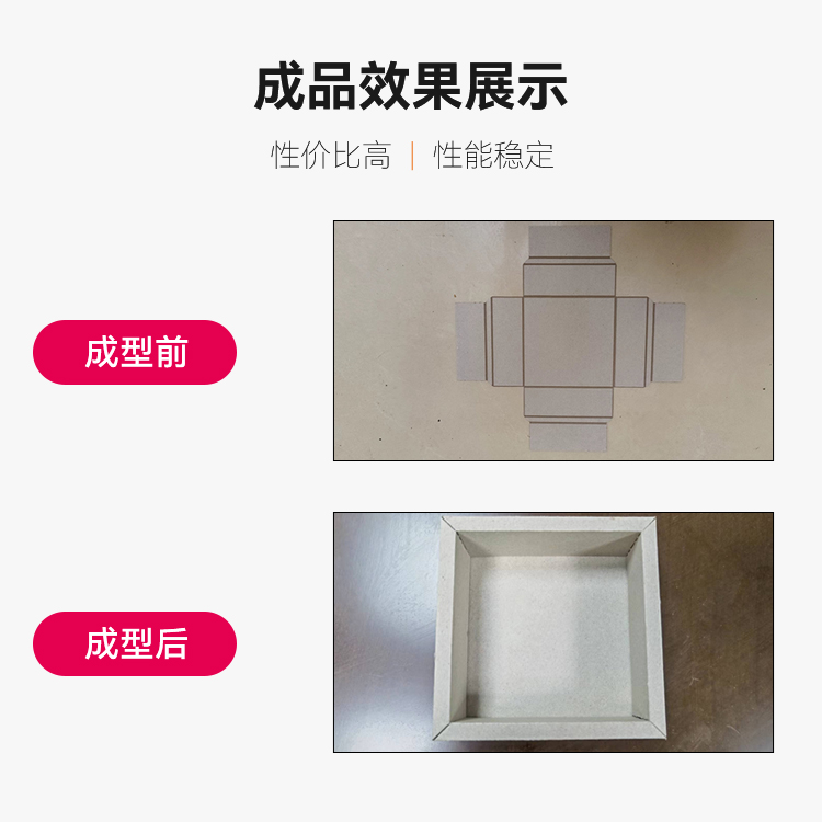 Supply of cosmetics, jewelry, packaging boxes, fully automatic watch paper boxes, adhesive forming machine