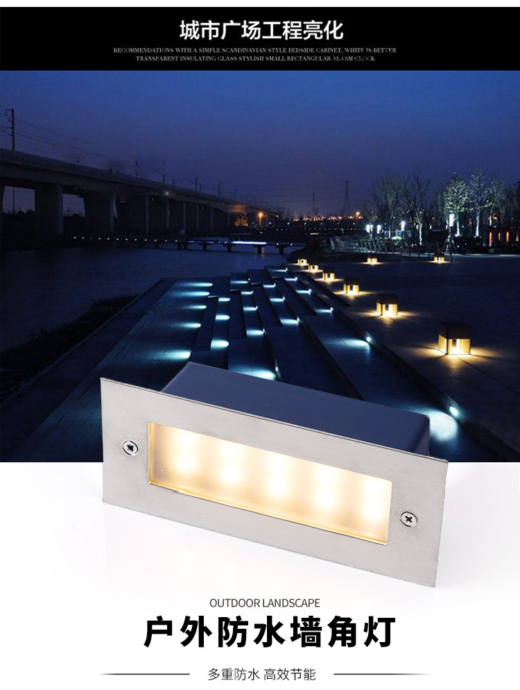 Lei Xing LED step light, buried wall footlight, waterproof footlight, landscape lighting, hotel villa side wall light