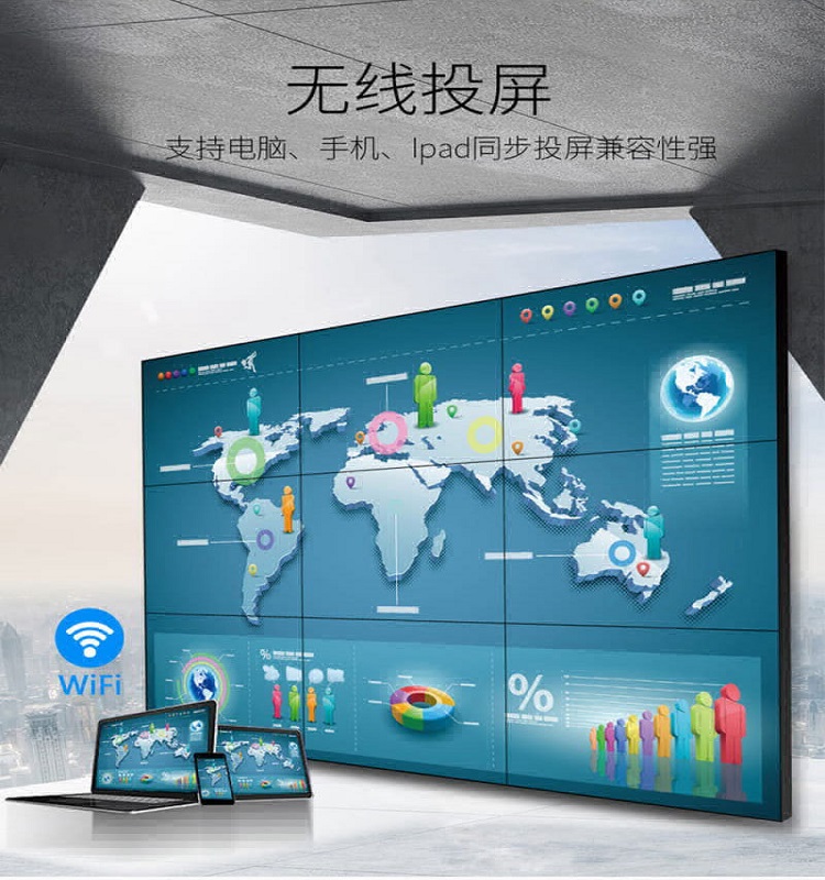 Xinchuangxin Electronic Security Display Screen LCD Monitor DID Seamless Splice Screen 46 \