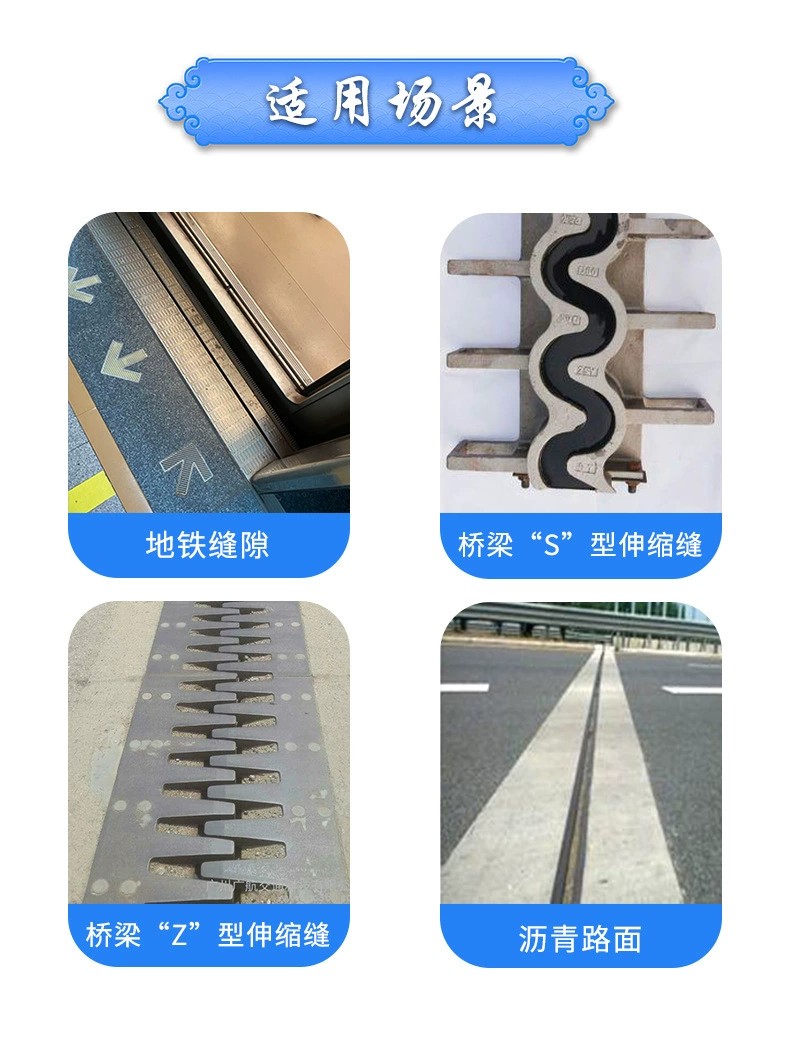 Sealing F880 Bridge Expansion Joint Liquid Waterstop Sealant Road Pre maintenance Joint Filling with Aging Resistance and High Elasticity