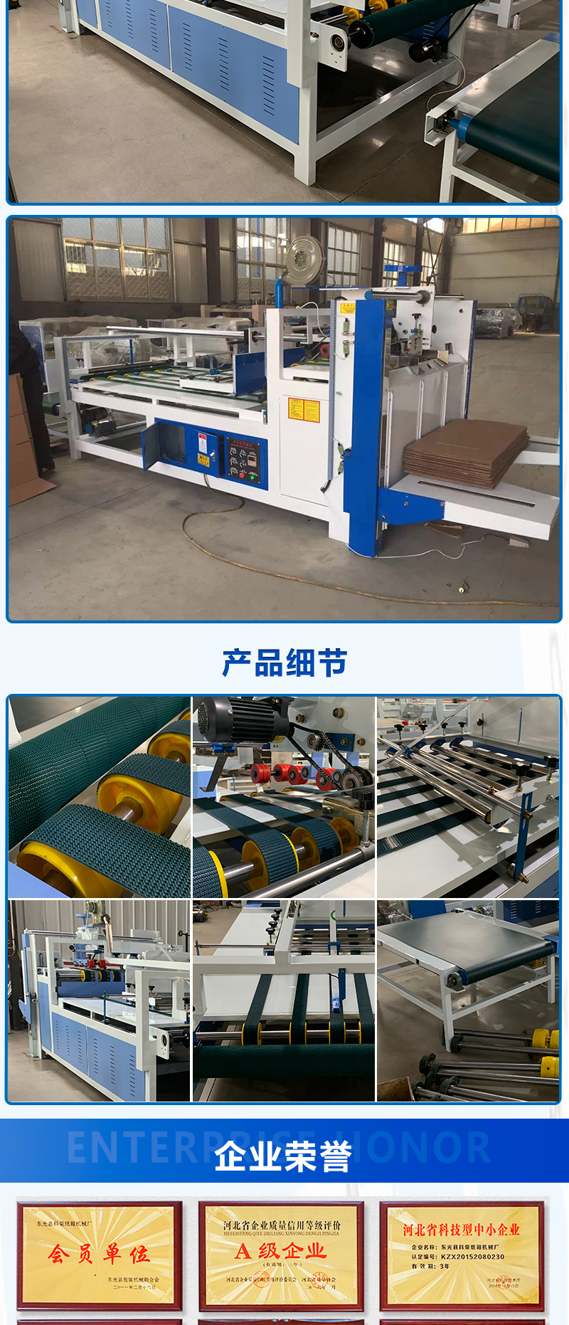 Supply of 2800 type large cardboard box gluing machine, semi-automatic cardboard box gluing machine, cardboard gluing machine equipment