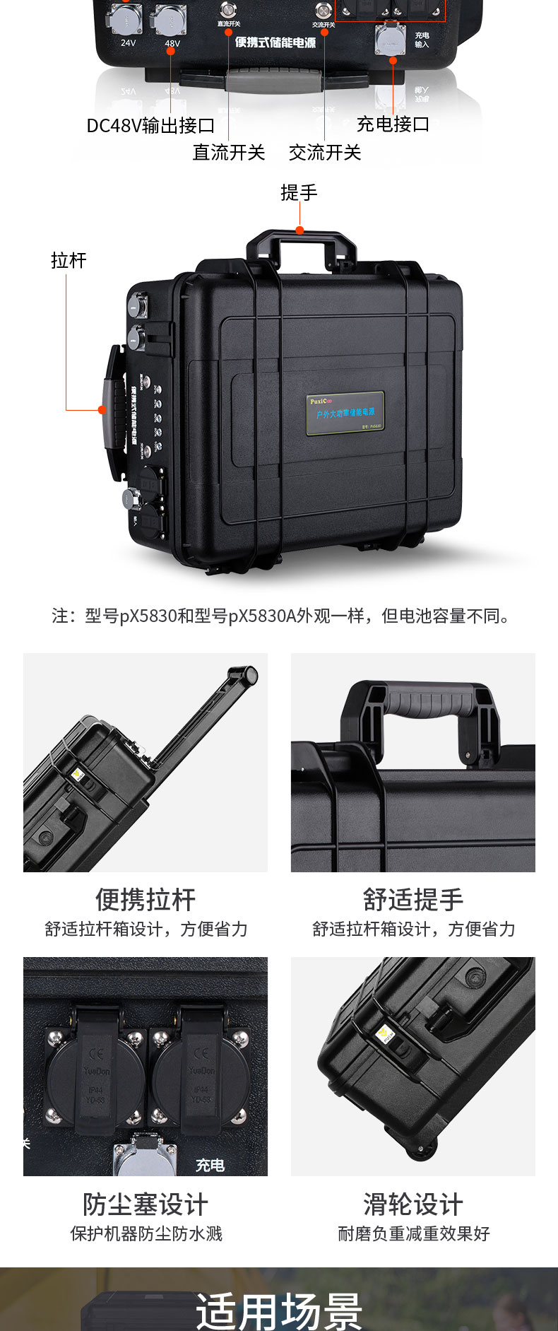 Customizable outdoor high-power 3000W mobile power supply Special vehicle emergency backup power supply