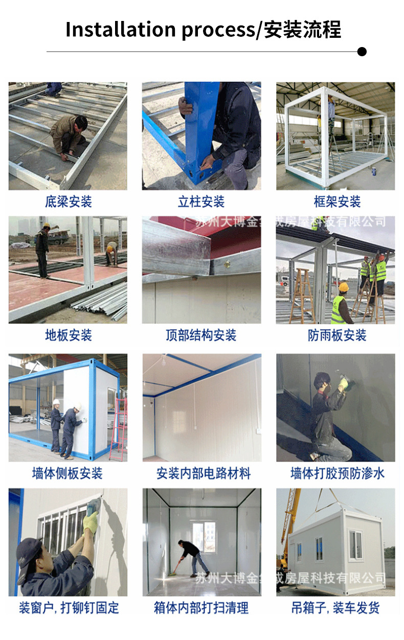 Customized container mobile room, fast consolidation room, temporary room, bathroom, and living container room