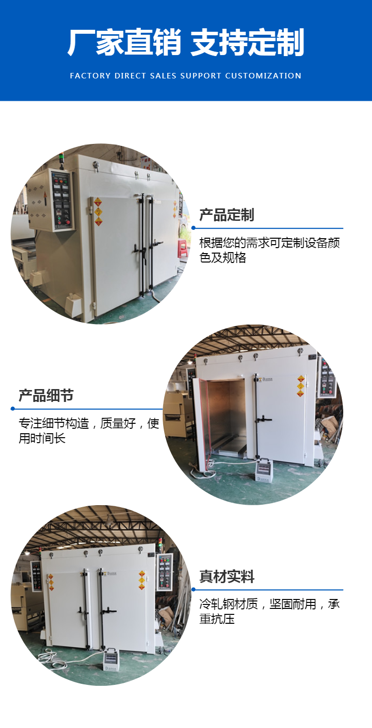 Multifunctional and multi-purpose 2-studio integrated industrial oven, 2-in-1 trolley oven, drying oven