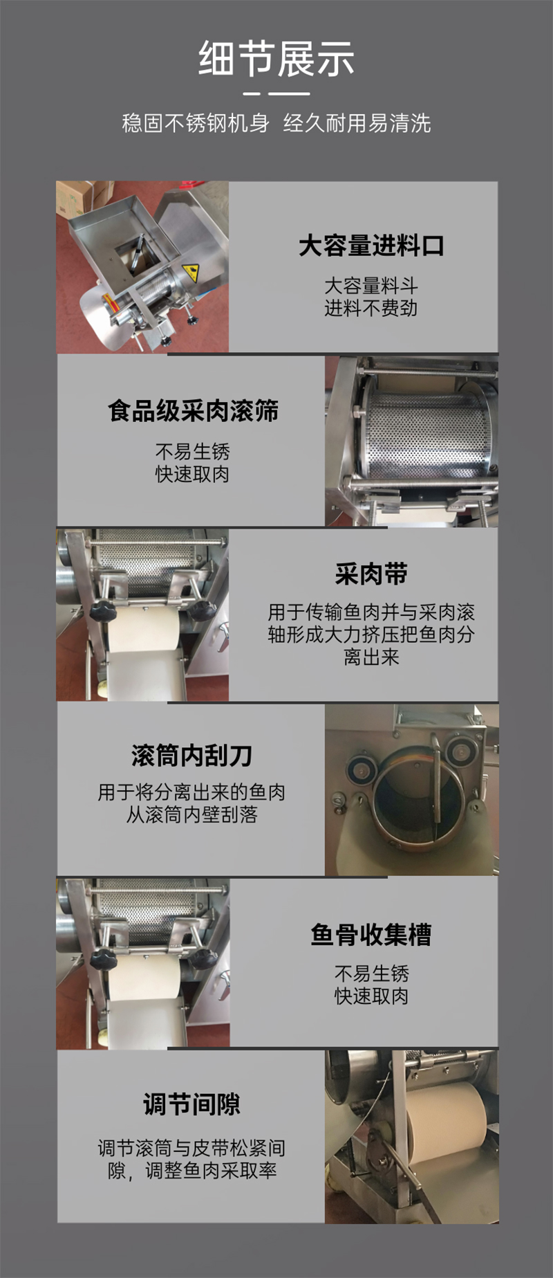 Fully automatic stainless steel fish meat, fish bones, fish bones separator, shrimp meat, crab shelling machine, meat picking machine, fish meat squeezing machine