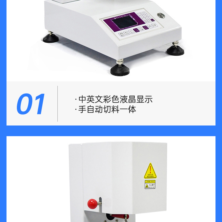 Melt flow index tester melt flow rate meter PVC plastic particle melt index meter factory supply