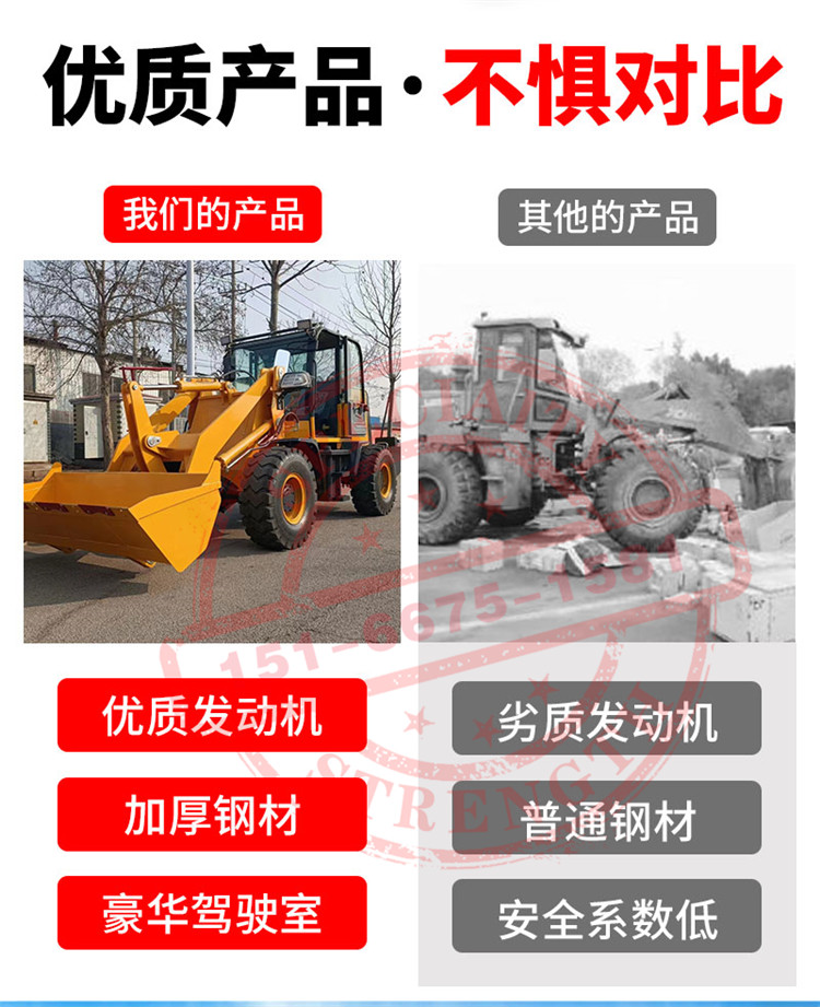 Customized construction support for the 928 four-wheel drive loader breeding farm diesel agricultural small forklift project