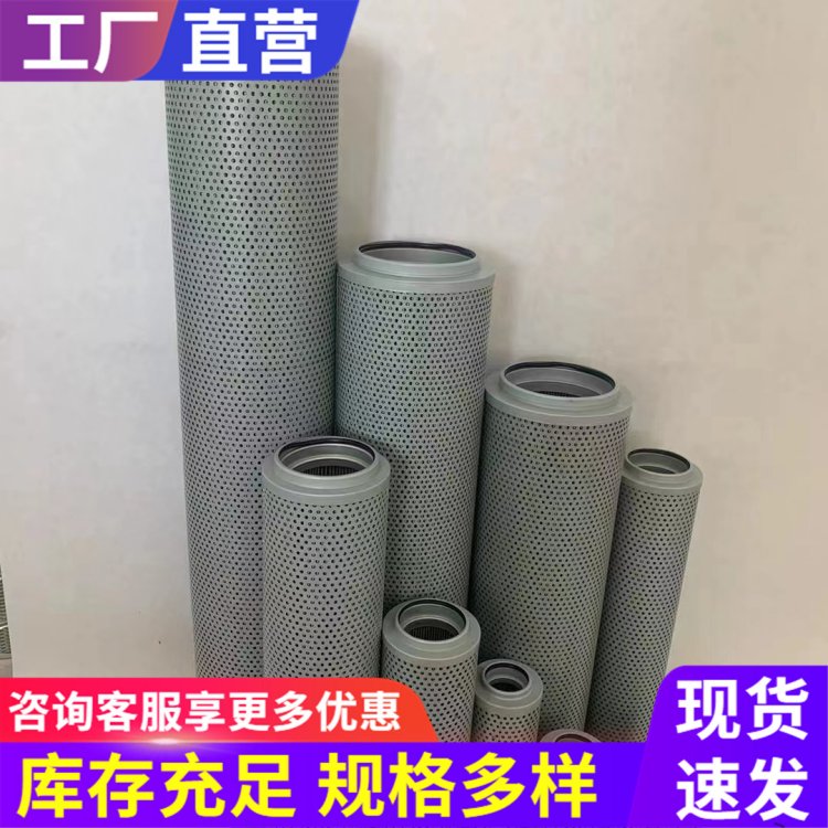 FAX-400黎明液压滤芯 空气过滤器 工程机械设备用不锈钢滤筒 斯科曼