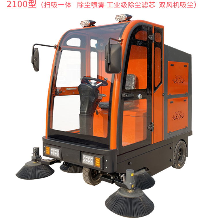 The electric sweeping machine in the warehouse workshop and the road sweeping vehicle in the factory have good handling performance