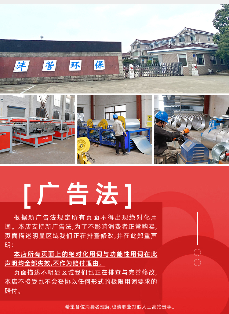 Manual control valve pipeline connection, fire exhaust duct, check valve, stainless steel material