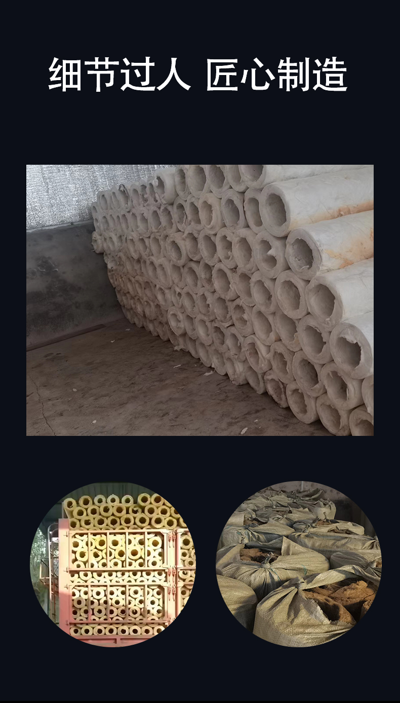 Zhuoke rock wool fiber pipe insulation composite aluminum foil rock wool pipe shell can be customized