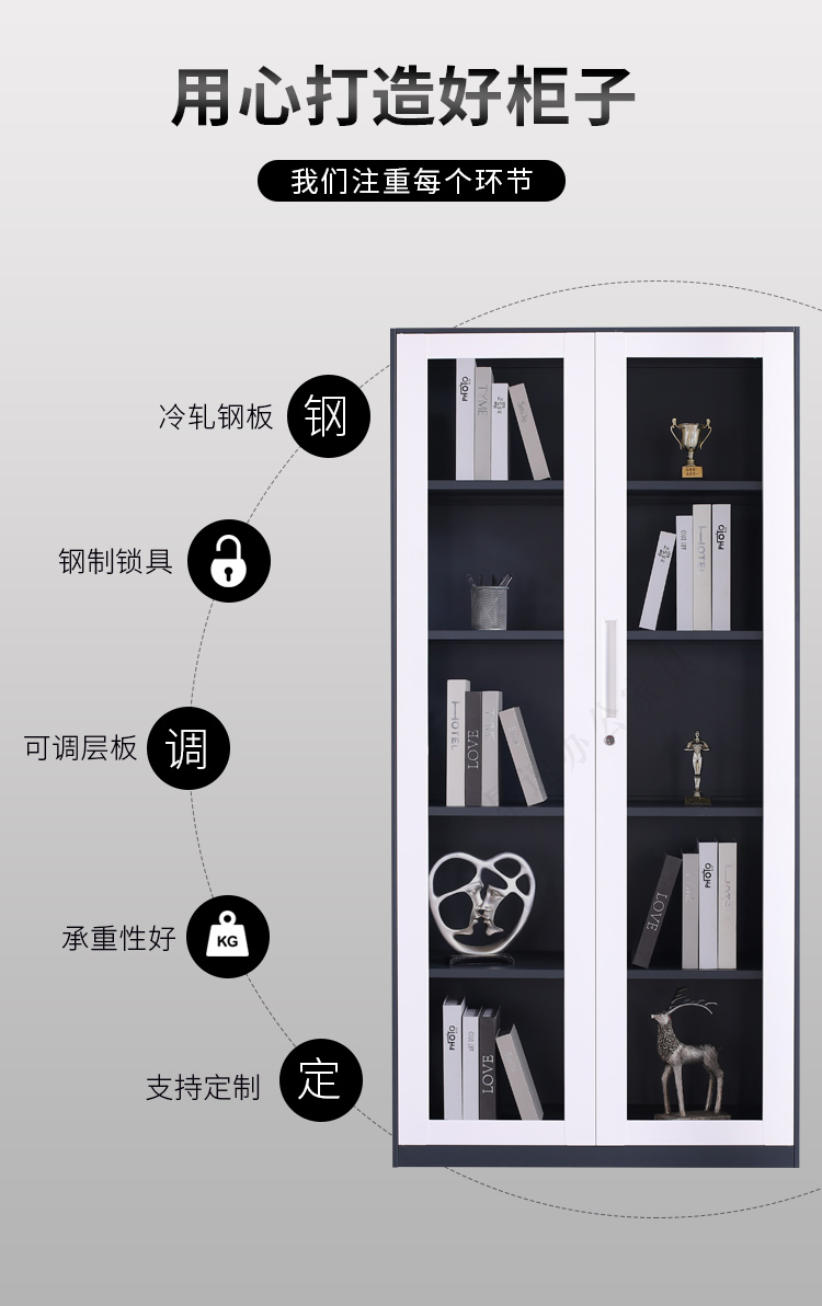 Grey and white office iron sheet cabinet, steel financial voucher cabinet, employee storage cabinet, locked data cabinet