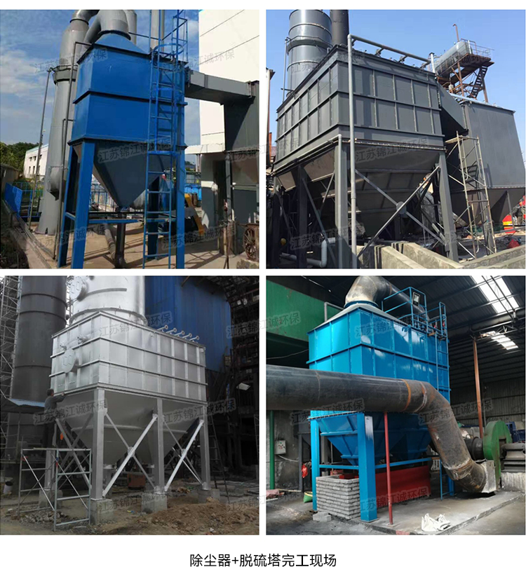 Jinjiang Cheng Ceramic Tube Cyclone Multi tube High Temperature Dust Collector Accessories 480360290220 Tangential Type, etc