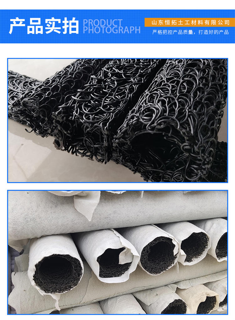 PP disorderly filamentous circular plastic blind ditch underground engineering for landscaping and drainage in scenic spots