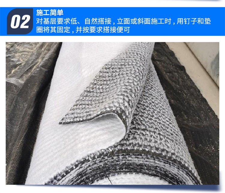 Underground garage, pool, oil depot, anti leakage water blanket, sodium based bentonite waterproof blanket, GCL Ruifeng