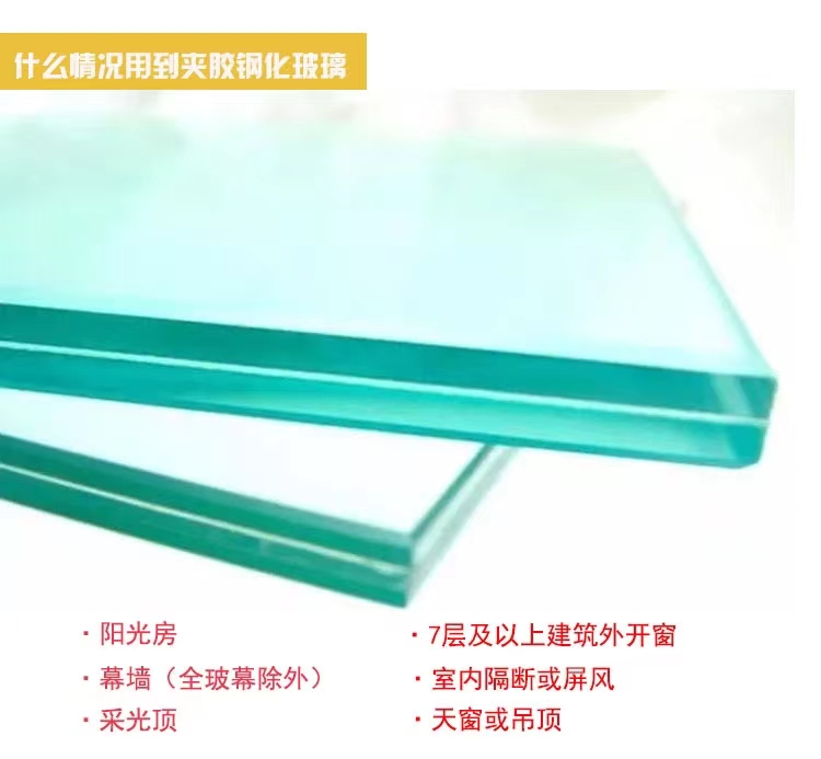 Double layer toughened laminated glass PVB dry film Laminated glass sound proof explosion-proof customizable