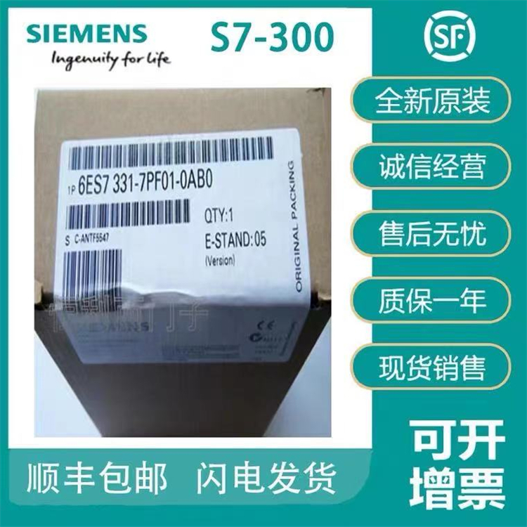 6ES7313-5BG04-4AB1 Siemens SIMATIC S7-300 CPU Module