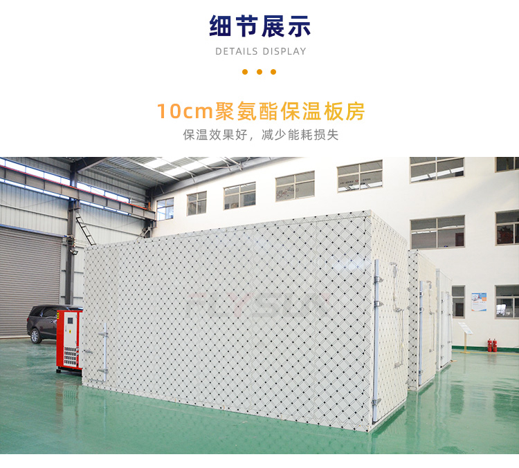 National mailbox style meat food drying room hot air circulation oven equipment prickly pear and bitter melon slices and bean drying machine