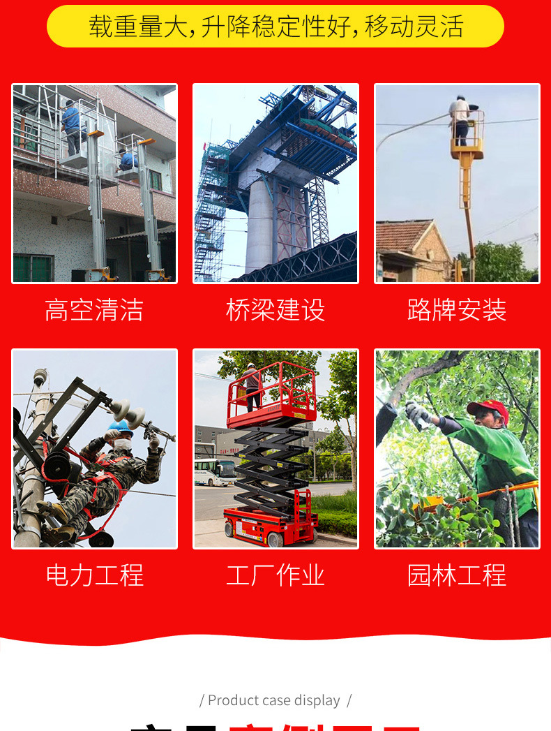 Traction lifting platform vehicle, mobile scissor lift, street lamp, municipal maintenance, electric lifting vehicle