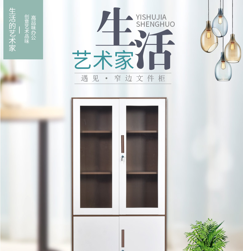 Office iron sheet file cabinet with thin edge and lock, thickened steel plate, financial room file voucher data cabinet