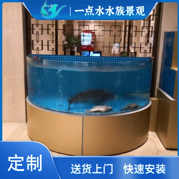 一点水 饭店商用海鲜池超市 专用玻璃螃蟹缸暂养池 生产厂家