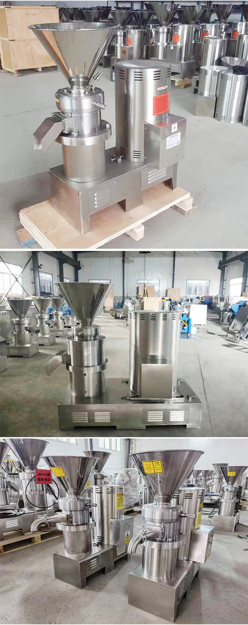 Stainless steel vertical colloid mill fruit grinding material grinding machine equipment for peanut, sesame, and chili food grinding