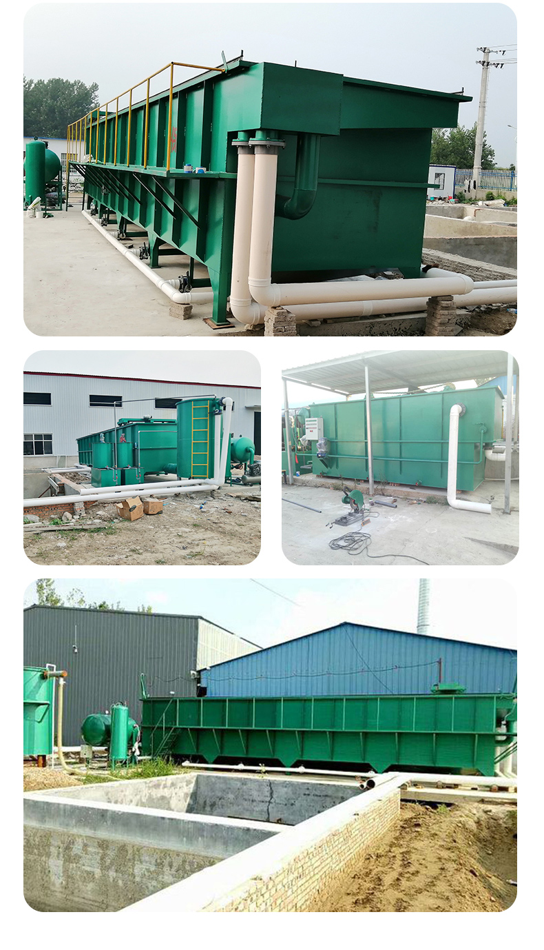 Horizontal flow dissolved air flotation machine, sewage treatment, suspended solids flotation equipment, air flotation and sedimentation integrated machine