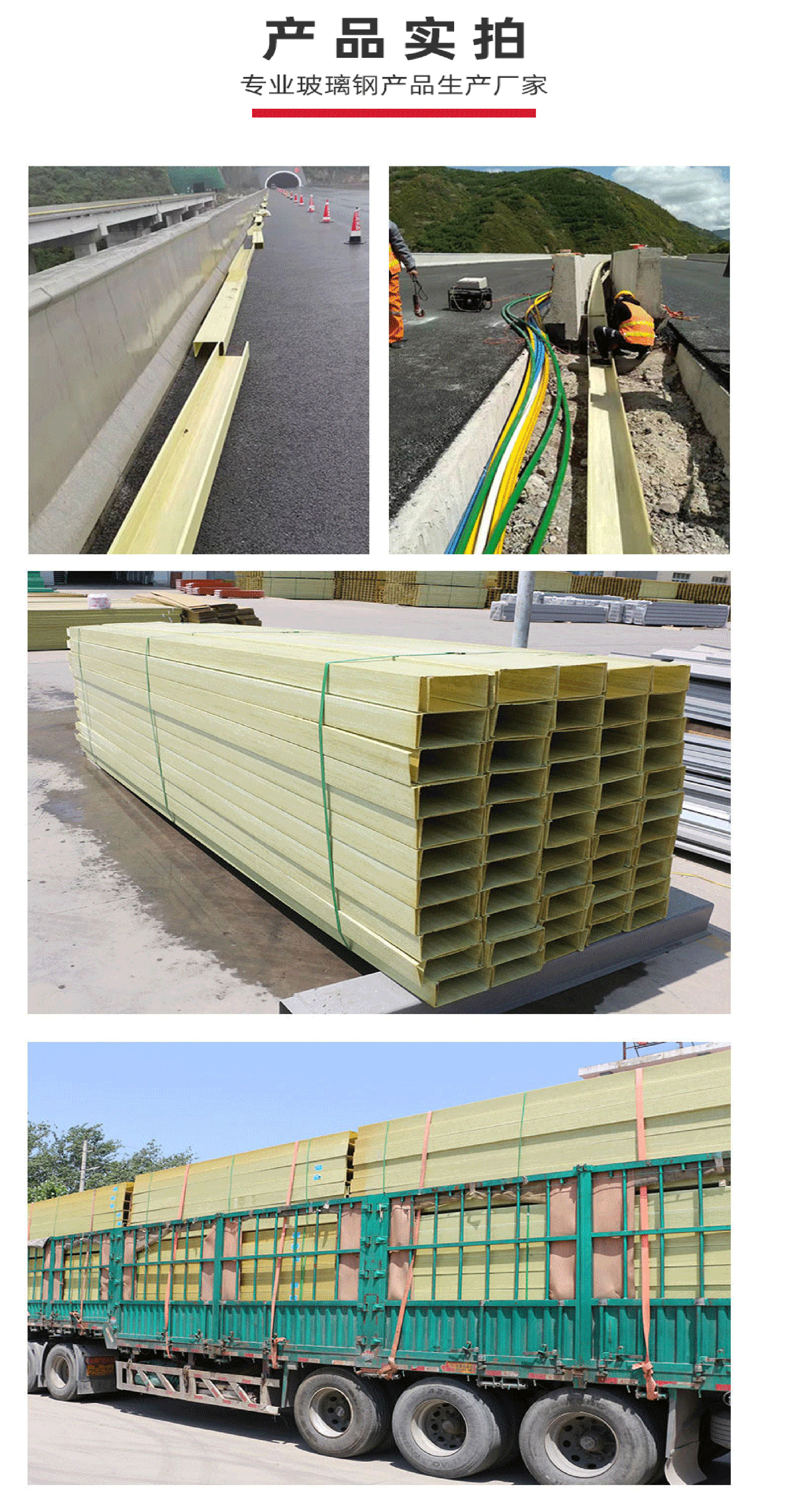 Polyurethane cable tray, fiberglass conduit box, 200 * 100 wire protection slot, flame retardant and anti-corrosion insulation