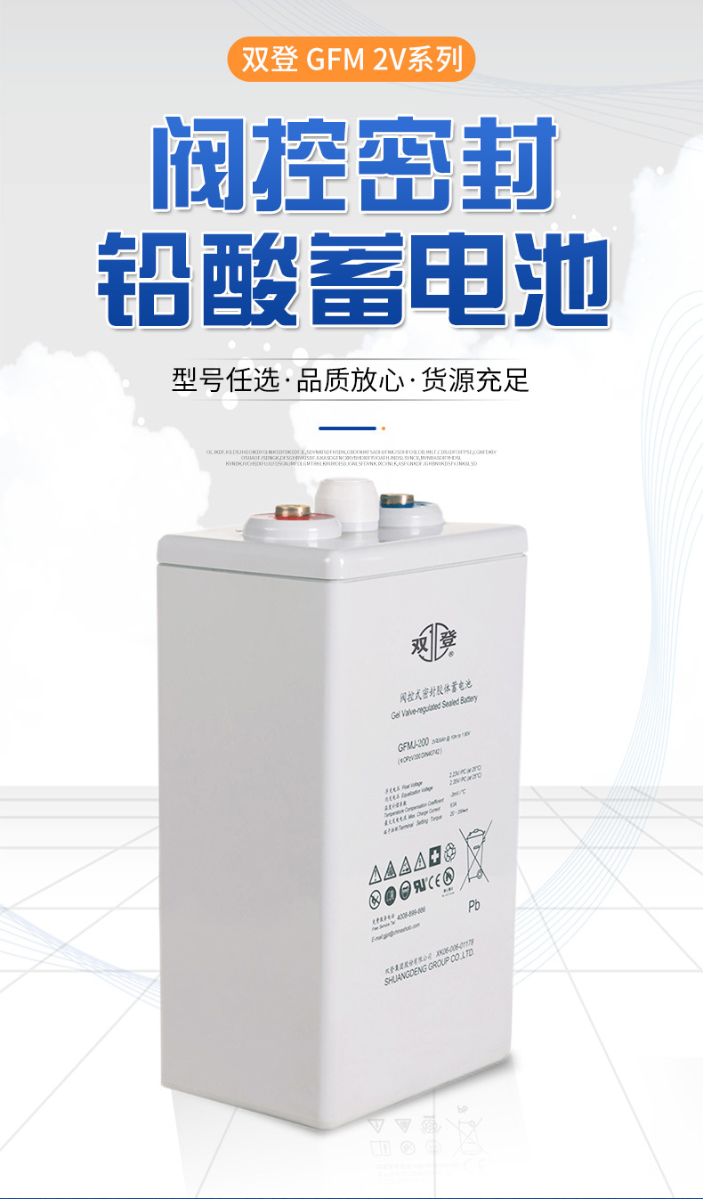 Shuangdeng Battery 6-GFM-38 Valve Regulated Lead Acid 12V38AH Base Station DC Screen UPS EPS Power Supply