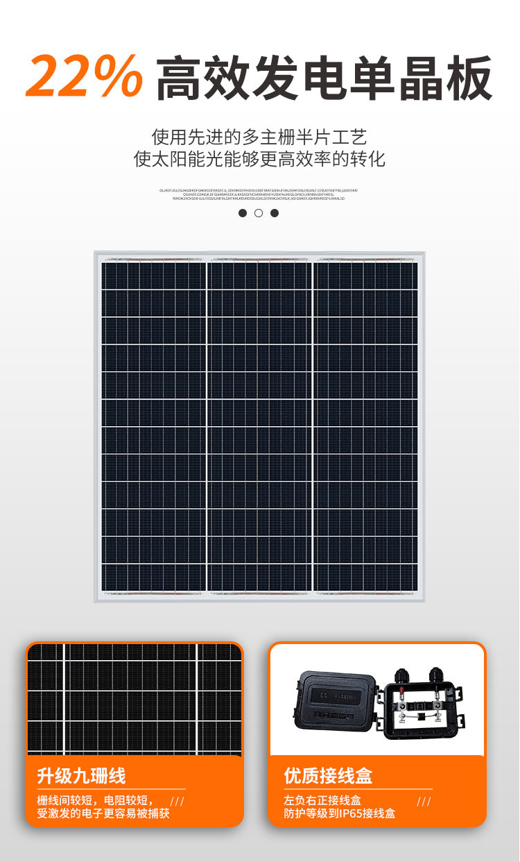 Farmland monitoring, solar power supply, water pump irrigation flow monitoring, ultrasonic agricultural meteorological station, photovoltaic power generation