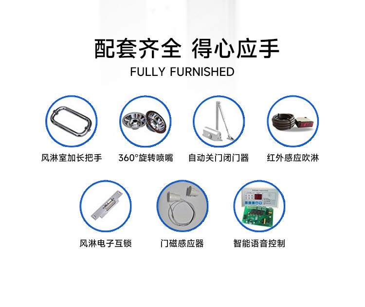 Paint drying and air shower room, single person, double person, double blow stainless steel dust-free workshop, cold rolled sheet spraying workshop, purification channel