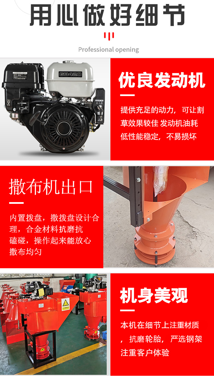 Convenient loading and unloading of road maintenance snow melting agent spreader suspended road snow melting machine